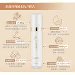 茵可兒 4%蜂毒 美容緊緻保養精華 蜂皇肌密精華油, , large