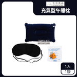 Inflatable Pillow PVC, , large