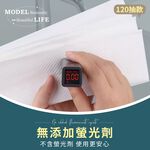 [夢巴黎]  擦手紙 30抽 3包 抽取式 擦手巾 紙巾 廚房紙巾 吸油紙 擦手紙巾 餐巾紙 衛生紙 面紙 清潔紙巾 廚房紙, , large