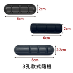 [拜爾家居]矽膠多孔集線器(單入) 台灣現貨  理線器固線器 線材收納 矽膠集線器 理線器 固定夾 夾線器 辦公桌收納(免運), , large