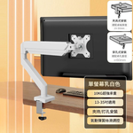 鋁合金氣壓式升降螢幕支架/白, , large