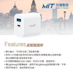 E-BOOKS B79 20W PD+QC3.0快速充電器贈 Lightning 充電傳輸線1.2M - 雙孔輸出, , large