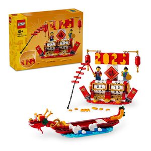 【LEGO樂高】樂高節慶桌曆40678