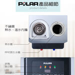 POLAR 13L Stainless Steel Hot & Warm Water Dispenser PL-821, , large