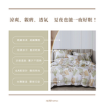 Double bed sheet set, , large