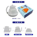 GS MALL 台灣製造 一入 折疊矽膠茶壺 矽膠茶壺 矽膠壺 茶壺 泡茶壺 水壺 矽膠水壺  折疊矽膠茶壺  折疊壺, , large