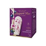 阿奇儂X法朋優雅琺果藍莓優格雪糕, , large