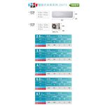 MITSUBISHI HEAVY INDUSTRIES 7-9 Pings Grade 1 Inverter Cooling & Heating Split Air Conditioner DXC50ZSXT2-W/DXK50ZSXT2-W, , large