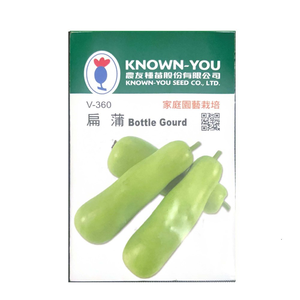 Nongyou Bottle Gourd &ndash; Vegetable Seeds