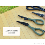 仙德曼多功能不鏽鋼鍍鈦廚房剪刀-綠色-2支, , large