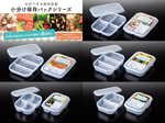 Small portion food storage containers, , large