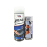 Auto Care 魔吸の巾, , large