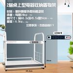 GS MALL 台灣製造 2層1拉板插座電器收納架 附插座 二層架 電器收納架 收納架 層板架 儲物架 層架 廚房收納, , large