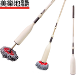 7-Nice Melody Cyclone Mop, , large