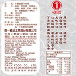 卡賀雞蛋沙琪瑪180G, , large