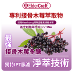 [群星生醫]momochan 元氣葡聚醣, , large