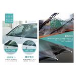 car supplies, , large