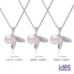 [ides愛蒂思] 日本設計AKOYA上乘系列正圓無瑕天然珍珠項鍊6.5-7mm/(人魚公主), , large