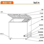 KOLIN 155L Dual-Function Freezer KR-115F02-W, , large