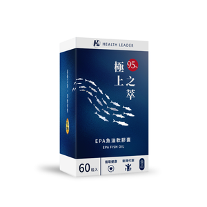 95% EPA fish oil