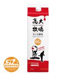 Gaoda Ranch Fresh Milk 936ml , , large