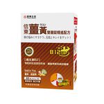 Sintong Turmeric, , large