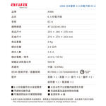 AIWA 愛華 6人份電子鍋 EC-6, , large