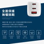 【GC】充滿快樂 65W 三孔GaN氮化鎵充電器 USB-C*2+USB-A*1 快充頭|TYPE-C|手機/筆電充電器, , large