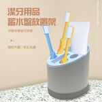 金德恩 GS MALL 台灣製造 蓄水盤放置架 牙刷架 置物架 收納架 蓄水盒 瀝水架 放置架 衛浴用品 牙刷放置架, , large