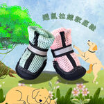 【寵愛生活本舖】寵物透氣拉鍊軟底鞋 狗鞋 寵物鞋子, , large