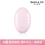 BANILA CO Official Direct Long-Lasting Brightening Sunscreen Primer 35ml | Buy Qili, , large