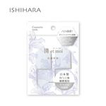 【千康購物網】石原商店 IH清 etmoi抗菌五角形粉撲4入 日本製, , large
