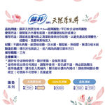 蘇菲原生棉日用棉柔33片+原生棉護墊28片, , large