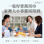 Wugeei Bamboo Fiber Towels｜43% Off + Free Travel Pack, , large