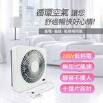 SUPAFINE Hsunfeng 14-inch Inverter DC Energy Saving Exhaust Fan with Mosquito Lamp Function HFB-K7314, , large
