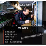 【德國Ledlenser】P4R Work 充電式伸縮調焦手電筒, , large