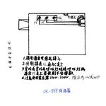 電鎖 正-開內 反-開外 自動鐵門鎖 OK888 台灣製 OK牌 (正) (反) 電鍍銀 鐵門鎖 機械鎖, , large