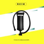 【TreeWalker 露遊】簡易手動打氣筒 充氣泵 幫浦 pump, , large