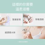 【FJ豐傑生醫】神經醯胺護手霜-50ml/支(保濕修護ｘ輕盈不黏膩), , large