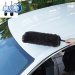 RT-C6802 Acrylic Car Duster, , large