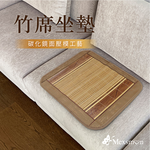 [美思夢]碳化鏡面壓模竹坐墊, , large