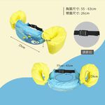 Kids Arm Float Vest, , large