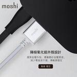 Moshi HDMI 4K 高速傳輸線, , large