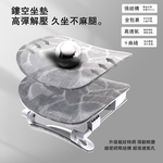  Stress Relief Ergonomic Chair, , large