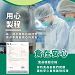 【杰森食代】甜椒藜麥鷹嘴豆(150G/包)｜取代精緻澱粉的首選｜豐富口感讓人愛不釋手(五辛素), , large