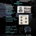 [星晴錶業]WAKMANN手錶,44mm,WA00030寶藍色錶面寶藍錶殼寶藍矽膠錶帶款, , large