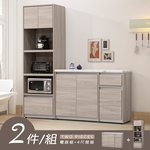 【Homelike】喜家居仿石紋餐櫃二件組(電器櫃+4尺餐櫃)(2163), , large