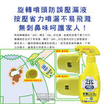KAO Wide Heater Pro Easy Foam Spray 300ml, , large