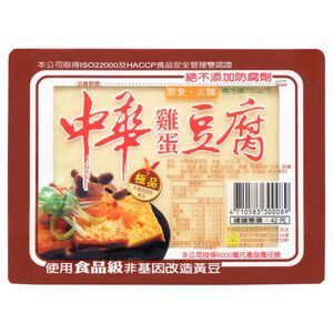 Chinese Egg Do Fu