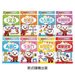 Preschool cognition, , large
